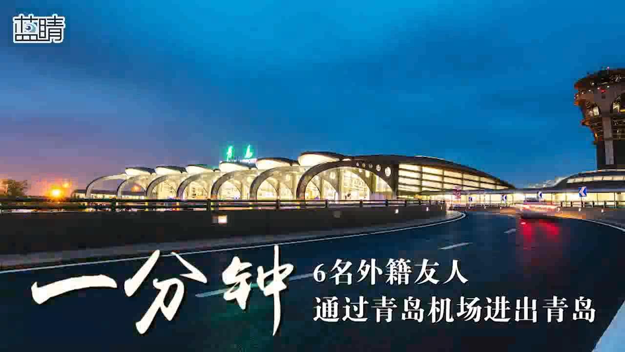 格式工厂青岛一分钟1019审看_20181019133141