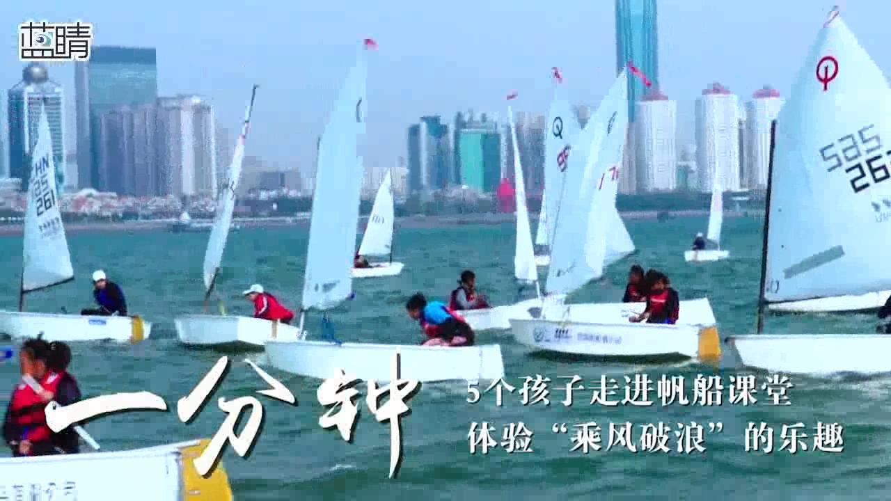 格式工厂青岛一分钟1019审看_20181019132955